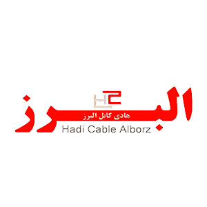 هادی کابل البرز